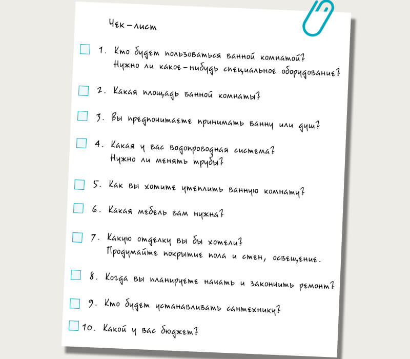 Чек-лист ремонта ванной комнаты